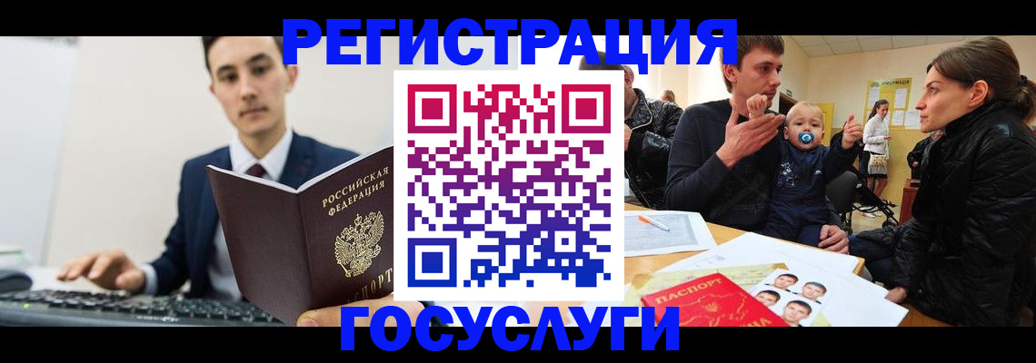 прописка в квартире в Нариманове