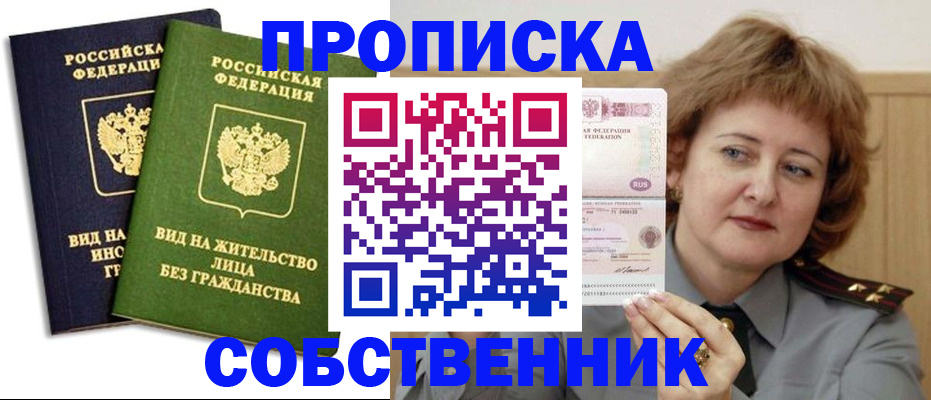 форма 3 в Нариманове