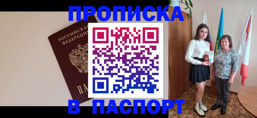 регистрация для дет. сада в Нариманове